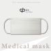 White Flat Mask